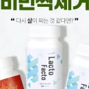 팩토넷