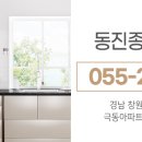 창원종합씽크