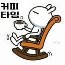 3월31일 화요일 충방 출석부 이미지