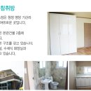 온다네민박 이미지