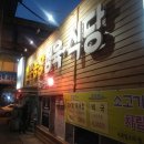 소소한우농장 이미지