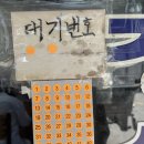 신정 | 충남 아산 맛집ㅣ허영만의 백만기행에 나온 닭수육, 밀면이 맛있는 아산 신정식당 주말 방문 후기