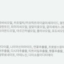 머그워트