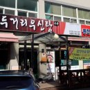 수지로489번길 이미지