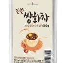 월드씨앗건강