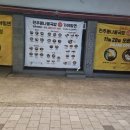 중화역2번출구 이미지
