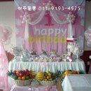 연희스마일