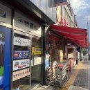 가온태권도 | 첨단 속눈썹펌 “새늘beauty" 에서 이쁘게 속눈썹펌하고 온 후기