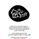 작은술집 네이버블로그