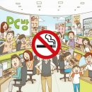 나이스 PC방 이미지