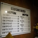 맛의달인찹쌀도너츠 이미지