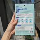 미세먼지마스크 추천 airmine 에어마인 새부리형 마스크 대형 화이트 50매입 후기