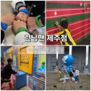중문1-3소교량 | 비오는날 딱! 제주중문여행 중문관광단지놀거리 런닝맨 제주 리얼 후기