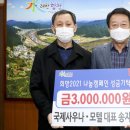 국제모텔 네이버블로그
