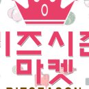 리.베이커리 네이버블로그