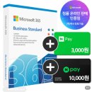 MS365