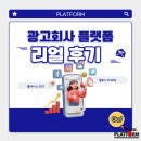 낙원 PC | 강남헬스장 키워드 정복기! 광고회사 플랫폼의 리얼 후기 대공개