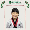 태권도 지화자 이미지