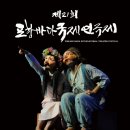 아라떼소극장 이미지