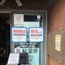 임고보건지소 네이버블로그