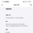 앳 부산 코브 이미지