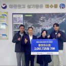 통영갈비 이미지