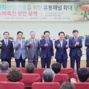 만개유통