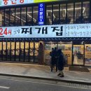 방배천로 24 (1) 이미지