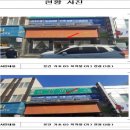 영산로 59번길 네이버블로그