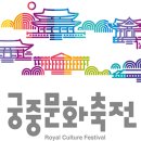 (주)궁중 이미지