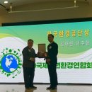 한국환경공단 이미지