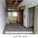 상록빌딩 이미지