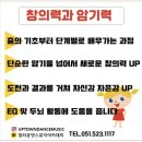 업타운댄스학원 이미지