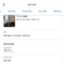 코코모호텔 이미지