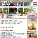 초량1동 주민센터 이미지