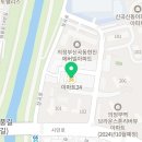 이마트24 신곡주주점 이미지