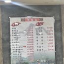 초담추어탕