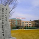 상도초등학교+사랑유치원 이미지