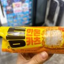 25카츠 | 내돈내산) GS25 통 한돈카츠 김밥, 땅콩버터오징어 후기