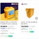 코드제로A9 배터리 LG전자 서비스센터 할인 구입 후기