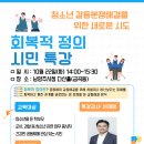 시도 경춘로 네이버블로그