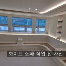 (의)안동의료재단 안동용상병원 - 5518 | 경북 쇼파천갈이 화이트 소파, 병원 로비 대형 붙박이 의자 맞춤 제작 및 완벽 시공기!
