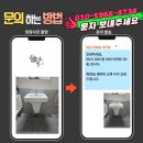 비케이와이 - 용인시 수지구 신수로683번길 19 | 수원팔달 비케이오피스텔 화장실 세면대 교체 수리 : 흔들리는 불안함을 걷어내고 세련된 인토 세라믹...