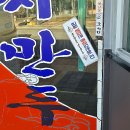 평화손만두 | 정읍 맛집 솜씨만두 손수제비 찐만두 솔직 후기 주차