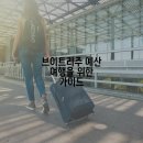 브이트리