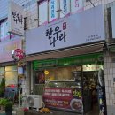 한우나라정육점 이미지