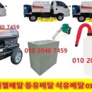 신둔 주유소 네이버블로그