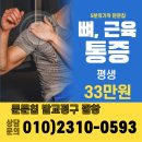 문문칩 연구소 이미지