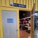 유일휘트니스 | 장산역 헬스장 유일 바레 GX 수업!어반블루피트니스 장산점 1:1 PT 솔직 후기