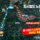 도시철도 좌천역 이미지